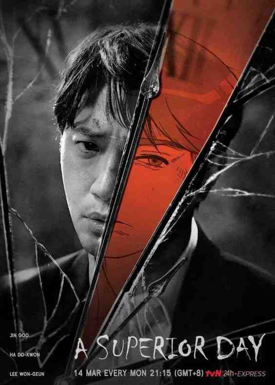 A Superior Day (2022)